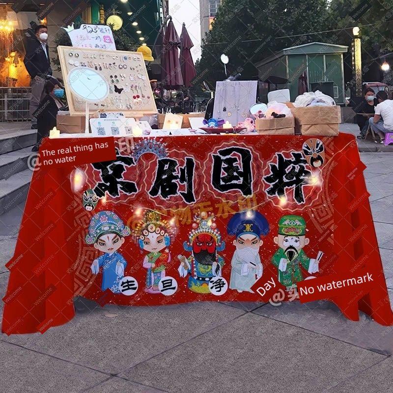 非物质文化遗产京剧脸谱台布民族风格街头摊档布置展示幼儿园小学