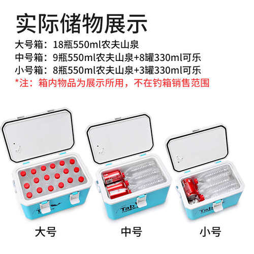 箱箱打迷你氧小型饵虾活tab活钓箱/箱箱裸养钓鱼轻便升虾10箱18小