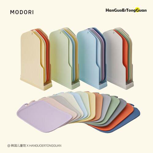 韩国modori案板厨房专用分类切菜板水果辅食抗菌防霉套装tpu砧板