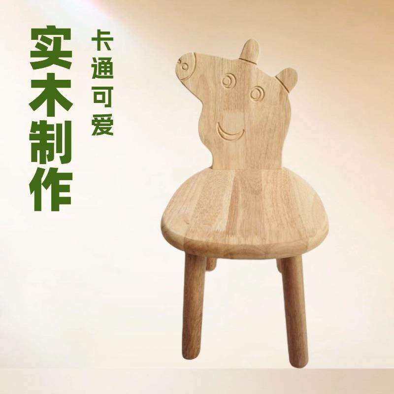 实木儿童凳云朵卡通造形宝宝椅家用板凳换鞋凳小孩矮凳老鼠凳老虎