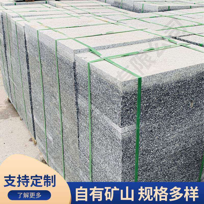 芝麻黑-厂家芝麻黑g654花岗石光面荔枝面地面火烧面马蹄石