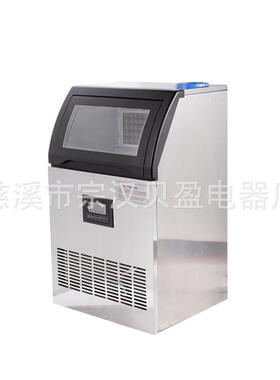 制冰机商用大型大容量小型全自动方冰奶茶店设备制冰机