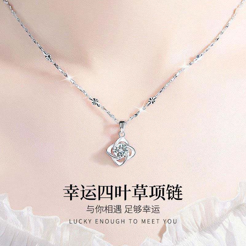 四叶草S999纯银项炼女款高级设计锁骨炼生日情人节礼物送女友老婆