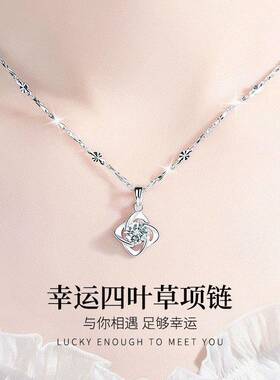 四叶草S999纯银项炼女款高级设计锁骨炼生日情人节礼物送女友老婆