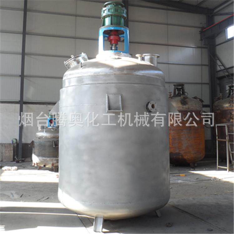 供应树脂反应釜加热保温冷却反应设备聚酯粉末反应釜