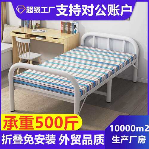 折叠床人单人床办公室午睡JYC001携简易出成双人租房便家用午休木