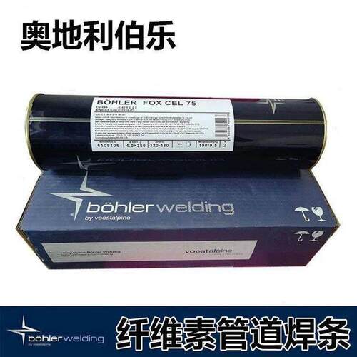 BOHLER FOX ASN 5/E317L-15 (mod.) 不锈钢焊条25mm32mm40mm50mm