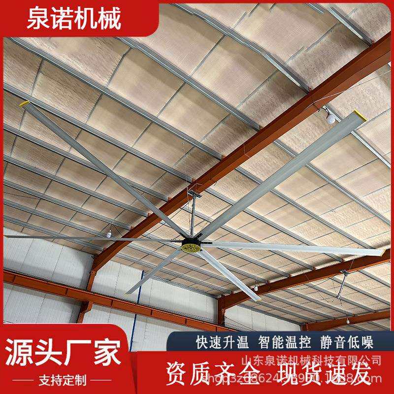 大型工业吊扇 永磁无刷工业节能风扇 工厂仓库车间厂房工业大吊扇