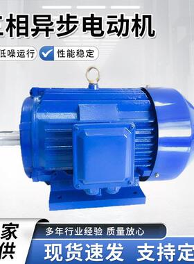 大型电机315M-4级-132W现货供应三相异步电动机大功率机械