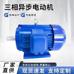 大型电机315M 132W现货供应三相异步电动机大功率机械 4级