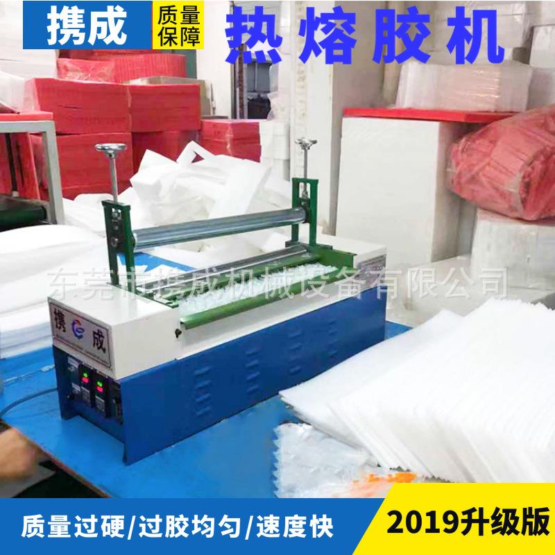 大量供应安全帽,头盔上胶机,全国包邮,珍珠棉粘胶机,粘合强