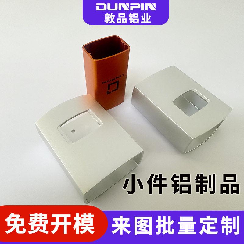 铝型材开模定制6063非标工业铝合金型材加工铝型材开模定制