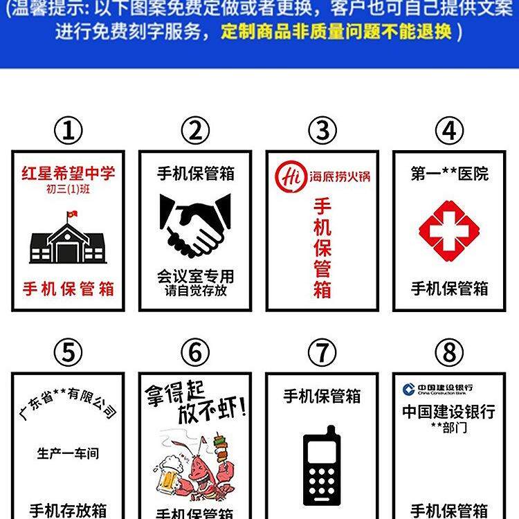 手机保管箱存放柜透明带985锁挂墙保纳教室学生员险工收盒子小箱