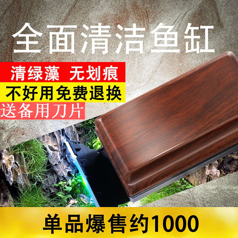 鱼缸刷磁力刷缸工具强磁悬浮双面除藻鱼缸强磁力玻璃擦缸清洁工具