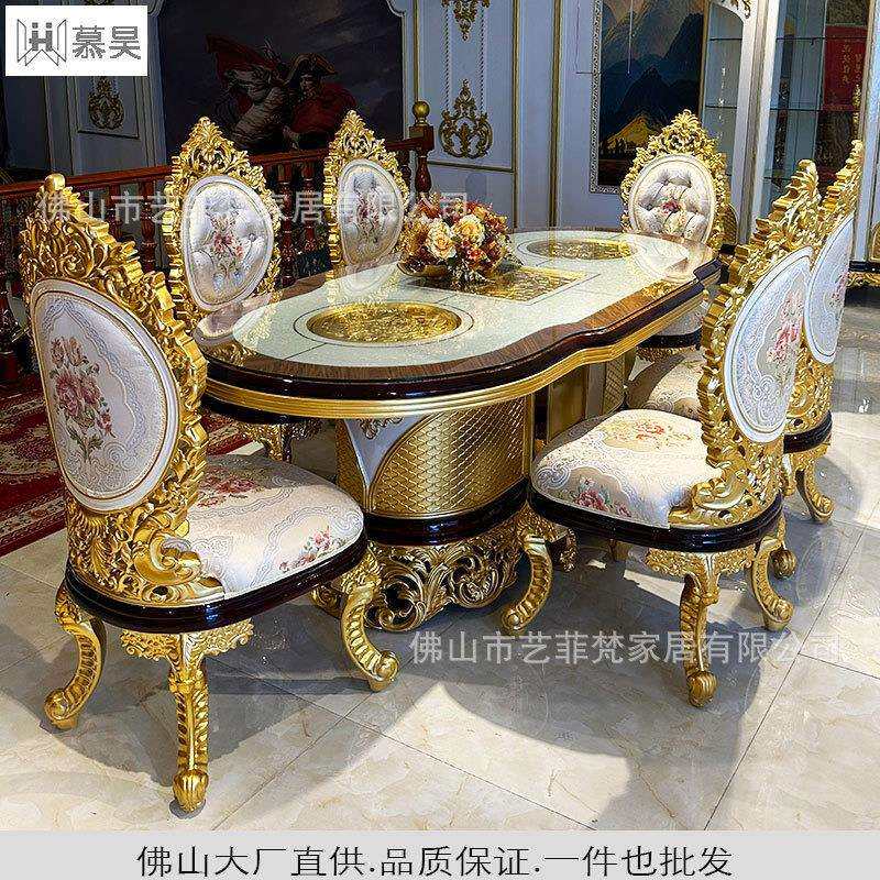 欧式实木餐桌长方形法式宫廷餐桌餐椅高端豪华金色长条桌子奢华