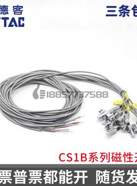 亚德客磁性开关 CS1B1020 CS1B2020 CS1B3020 CS1B4020气缸感应器