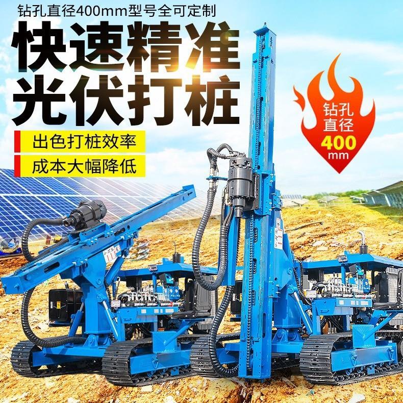 光伏打桩机预制水泥桩螺旋钻孔拧地钉打桩机厂家
