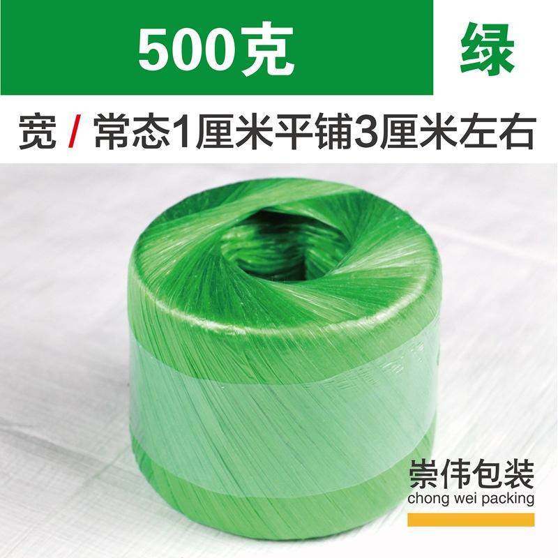 再生料pet聚酯打包绳包装绳绑带单层捆扎绳塑料绳子结实尼龙绳,橡塑材料及制品,塑料丝/塑料绳/塑料扎带,淘宝优惠券,粉丝福利购,淘宝优惠卷