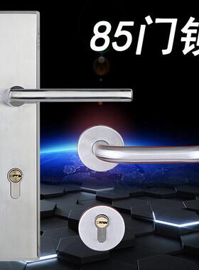 不锈钢85门锁室内卧室72房门锁板手锁简约办公室医院木门锁具把手