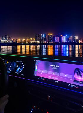 适用23-24款宝马新3系i3改装大连屏幕氛围灯仪表流光灯车内装饰灯