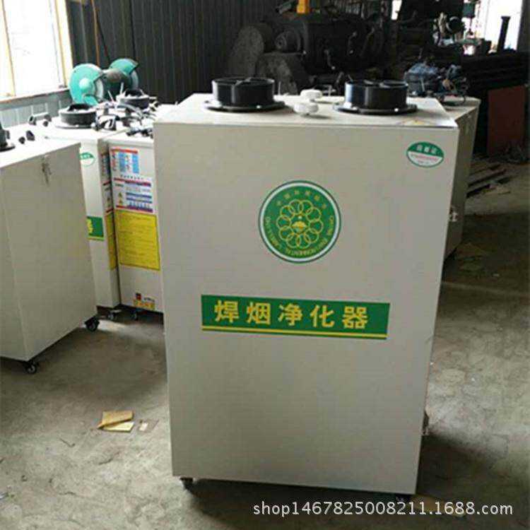 单臂双臂焊烟除尘器旱烟净化除尘器焊烟净化器焊锡烟尘过滤设备