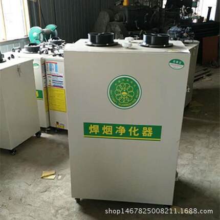 单臂移动式焊接处理器 烟雾 双臂净化器厂家 焊烟净化器