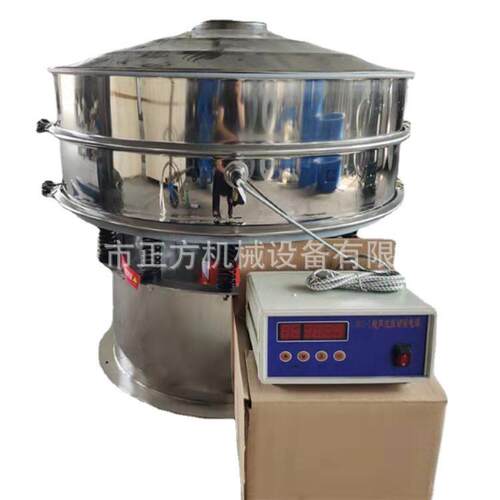 1000超声波振动筛铁精粉超声波振动筛JCC-2超声波振动筛换能器