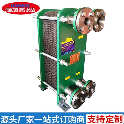 R系列可拆式B板式BR0.25换器不锈热钢304/316L材质