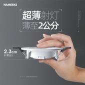 cob洞灯天花板灯可调角度牛眼灯7cm钻孔高 薄款 超薄射灯led 嵌入式