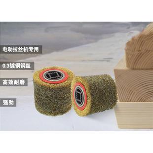 钢丝拉丝轮木纹还原拉丝轮除锈钢丝轮钢丝球电动拉丝机用拉丝轮