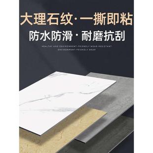自粘地板贴pvc地板革加厚耐磨家用地板砖贴纸地胶翻新地贴地板胶