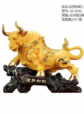 天道酬势勤运如虹开0011hzy牛气冲天树脂工艺品摆件业家居装饰礼