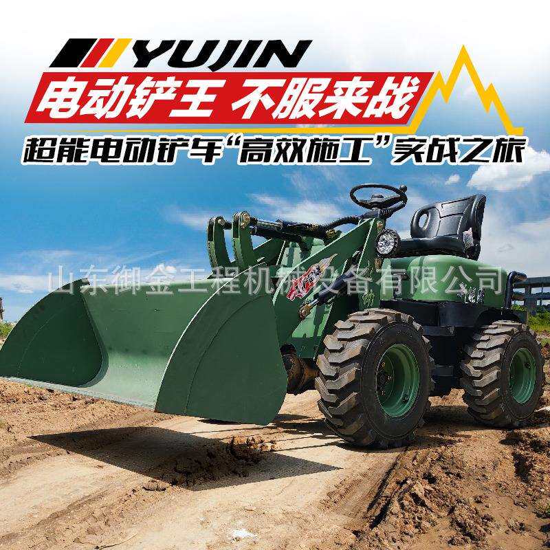 小型电动铲车电动推土车农用新能源建筑工地养殖场运输四驱装载机