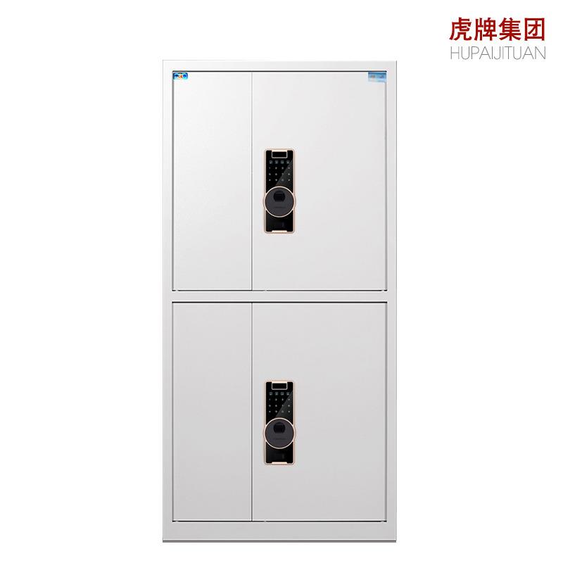虎牌厂家直销保险柜SZW-1850保管箱指纹密码电子锁加厚钢制保密柜