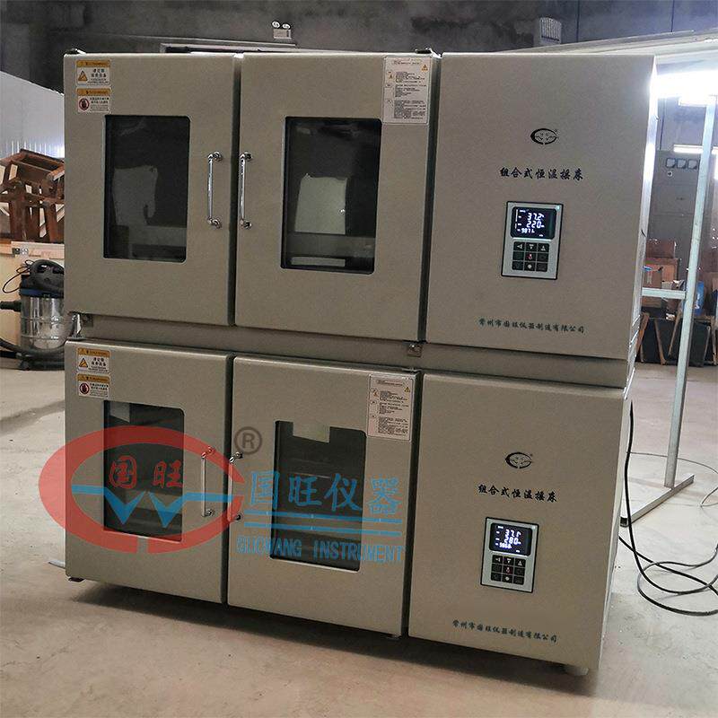 QHZ-12B二层大容量组合式全温振荡培养箱两层叠加式振荡培养摇床