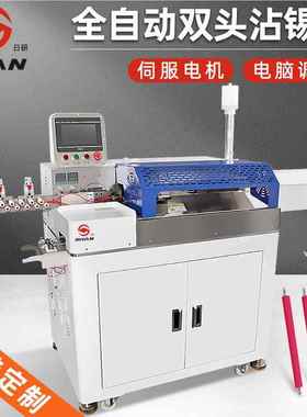带绞麻花裁RY-02S线电子线全动双头线剥皮浸锡机 自排线头双沾锡