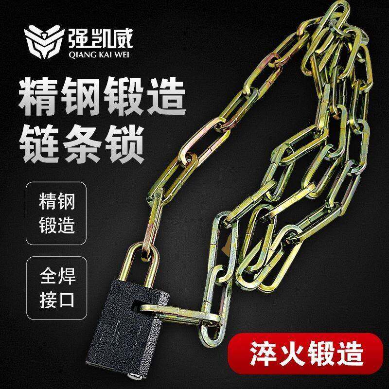防盗链条锁自行车锁电动车锁摩托车防盗锁铁链锁链子锁大门加长锁