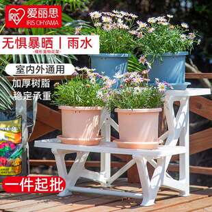 爱丽思落地花架园艺盆栽花卉绿植简约树脂纯白多层爱丽丝阳台花架