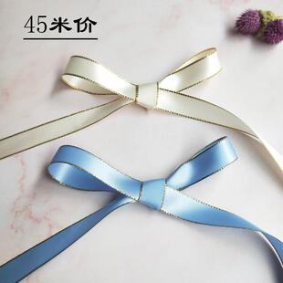45米宽1.5厘米优质金边双面丝带加密缎带中高档饰品盒礼盒包装 带