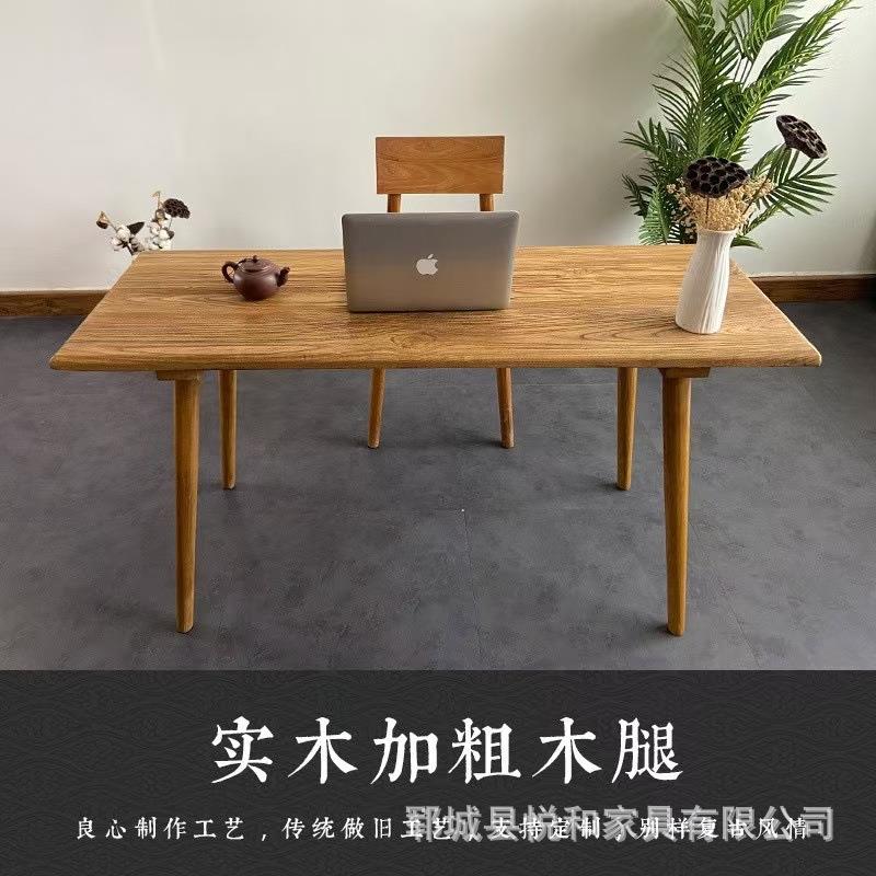 复古中式老榆木茶桌家用餐桌实木吧台桌老门板书桌禅意原木喝茶桌