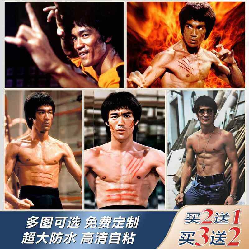 李小龙海报功夫截拳道武术拳击馆健身房肌肉男壁纸墙贴装饰画 画,个性定制/设计服务/DIY,写真/海报印制,淘宝优惠券,粉丝福利购,淘宝优惠卷