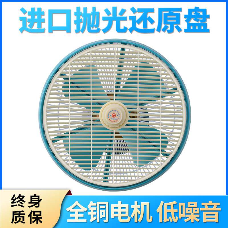 12V车载电风扇用大货车室驾适驶24V吸顶电扇TMXYfs-0影通车用吊扇
