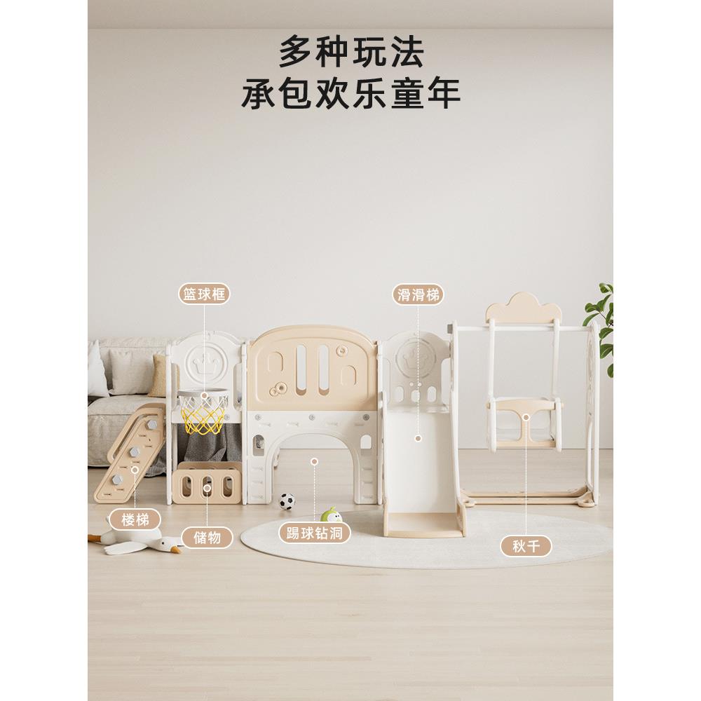 儿童滑滑梯秋千组合室内家用宝宝游乐园小孩多功能玩具攀爬架滑梯