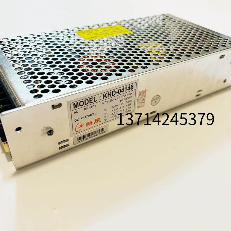 新星电源KHD-04146 输出5V5A-5V3A12V1A-12V2A 四路开关电源 特殊