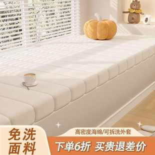 轻奢高级感四季 可拆洗泰迪绒飘窗垫窗台垫2023新款 阳台坐垫子选定