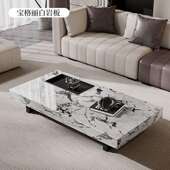 意式 长户方形几茶岩板极简客厅矮家用小型现代简约高级茶WMU桌网