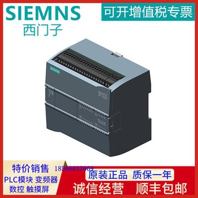 西门子S7-1200PLC CPU1211C 1212C 1214C 1215C 1217C AC/DC/RIY