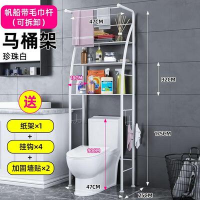 卫生间洗衣机洗手间落地收纳箱