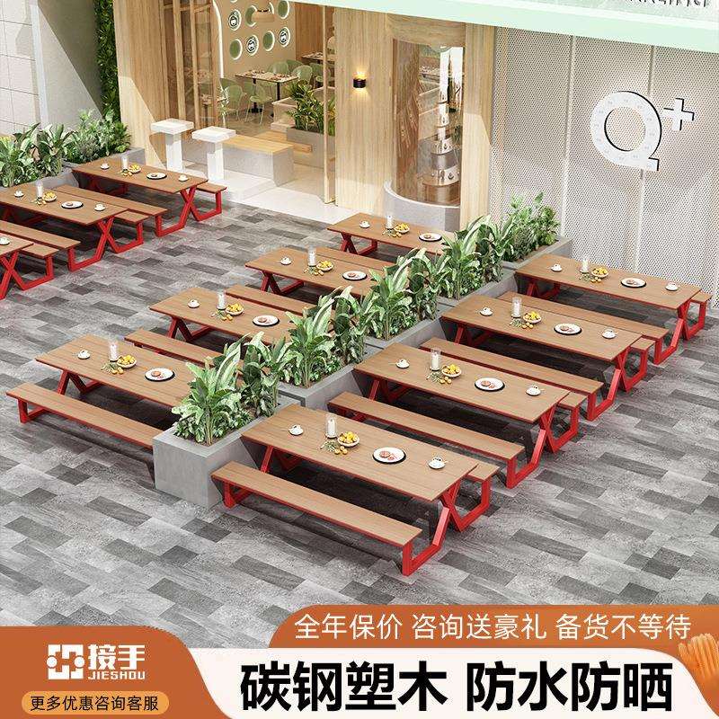 连体庭院组合桌椅防腐木美食街塑木城小吃街公园夜市烧烤户外桌椅