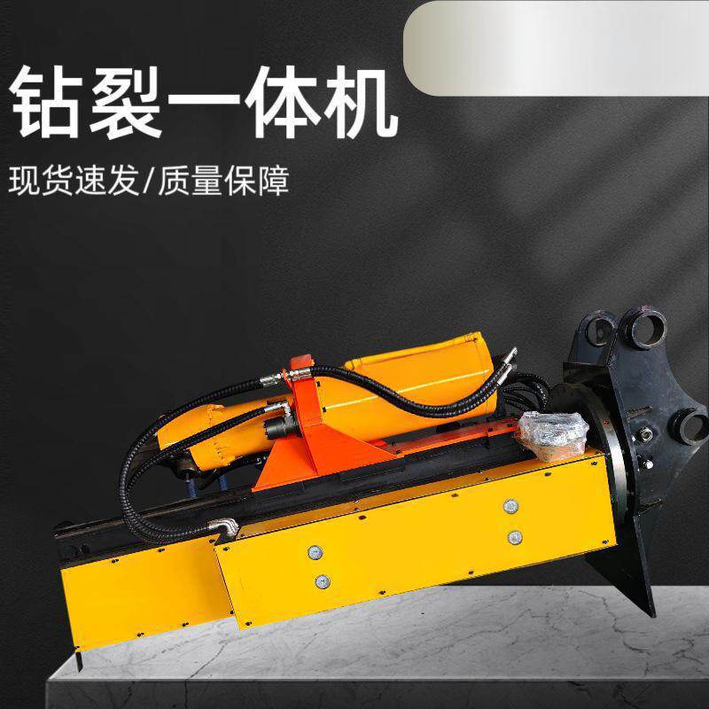 愚公斧钻裂一体机改液压开采破碎机分裂式硬岩破石机凿岩机高效